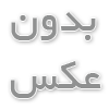 تجهیزات  پزشکی مراقبت از سالمندان